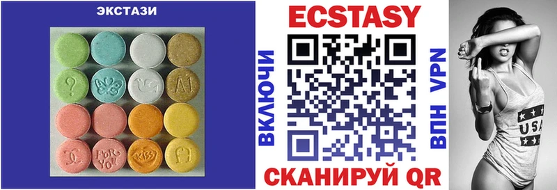 купить наркотики сайты  Нестеров  Экстази 280мг 