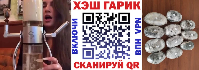 ГАШ Premium  купить наркотики цена  Нестеров 