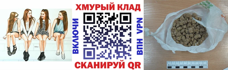 Героин герыч  мега ссылка  мориарти какой сайт  Нестеров 