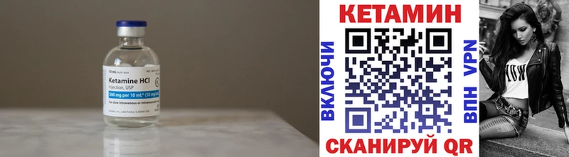 магазин продажи наркотиков  Нестеров  Кетамин ketamine 