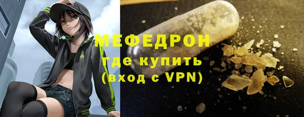 соль ск Белокуриха