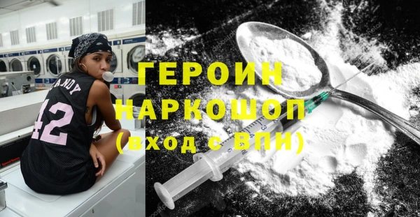 соль ск Белокуриха