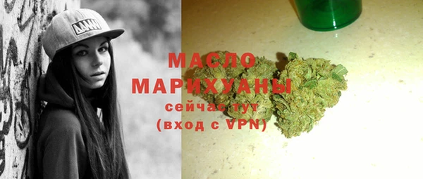 соль ск Белокуриха