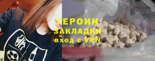 ALPHA-PVP Балахна