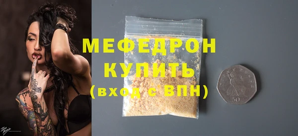 соль ск Белокуриха