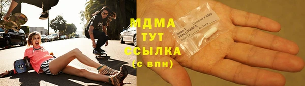 соль ск Белокуриха