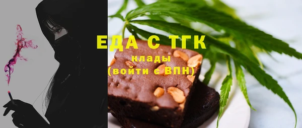 марки nbome Тавда
