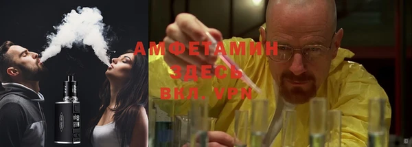 MDMA Premium VHQ Беломорск