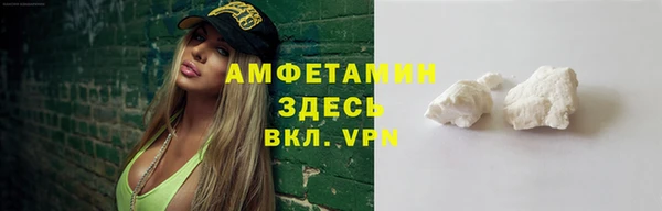 MDMA Premium VHQ Беломорск