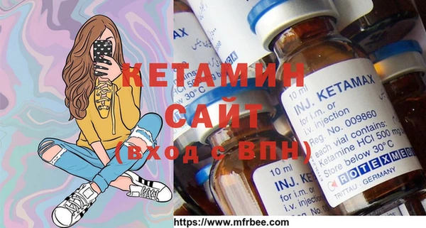MDMA Premium VHQ Беломорск