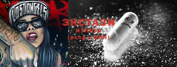 MDMA Premium VHQ Беломорск