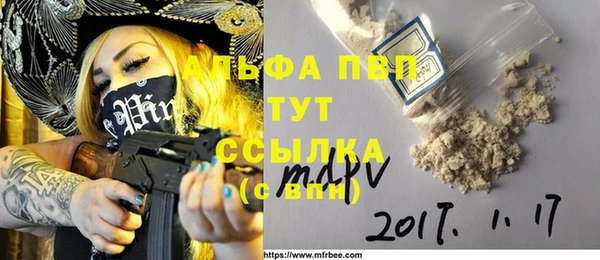 MDMA Premium VHQ Беломорск