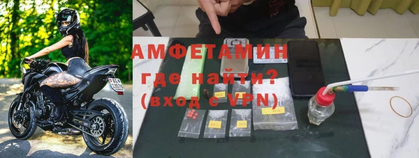 гидра Балабаново