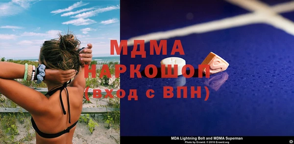 MDMA Premium VHQ Беломорск