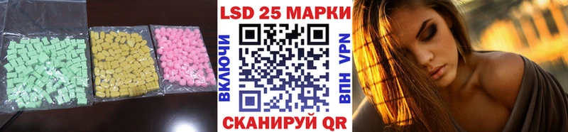 ЛСД экстази кислота  блэк спрут   Нестеров  наркошоп 