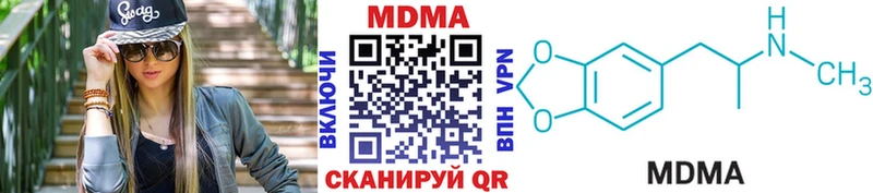 MDMA молли  Нестеров 
