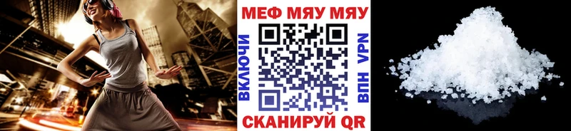 МЕФ VHQ  Нестеров 
