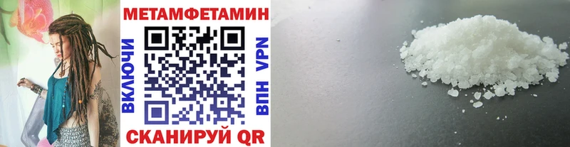 Первитин витя  Нестеров 