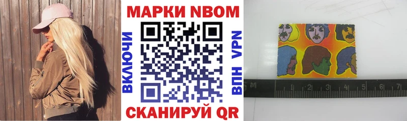 mega ONION  дарк нет официальный сайт  Марки N-bome 1,8мг  наркошоп  Нестеров 